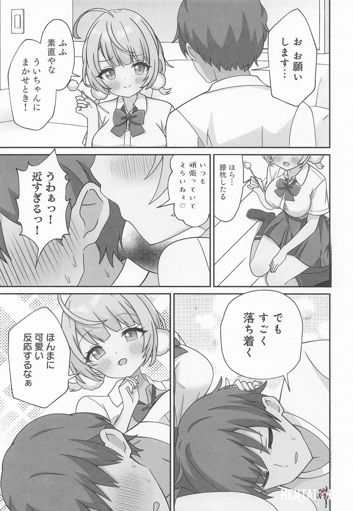 Image #6