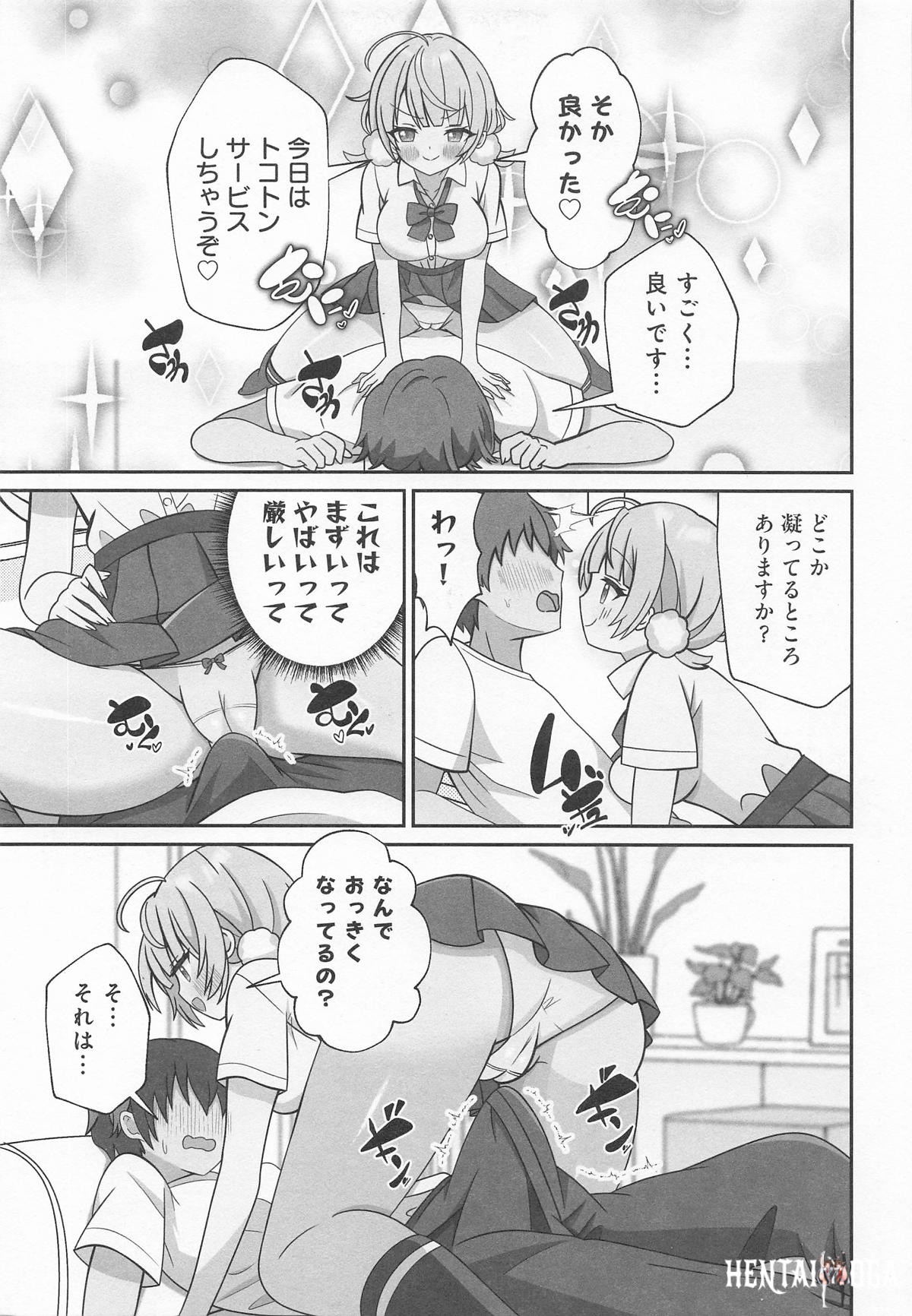 Image #8