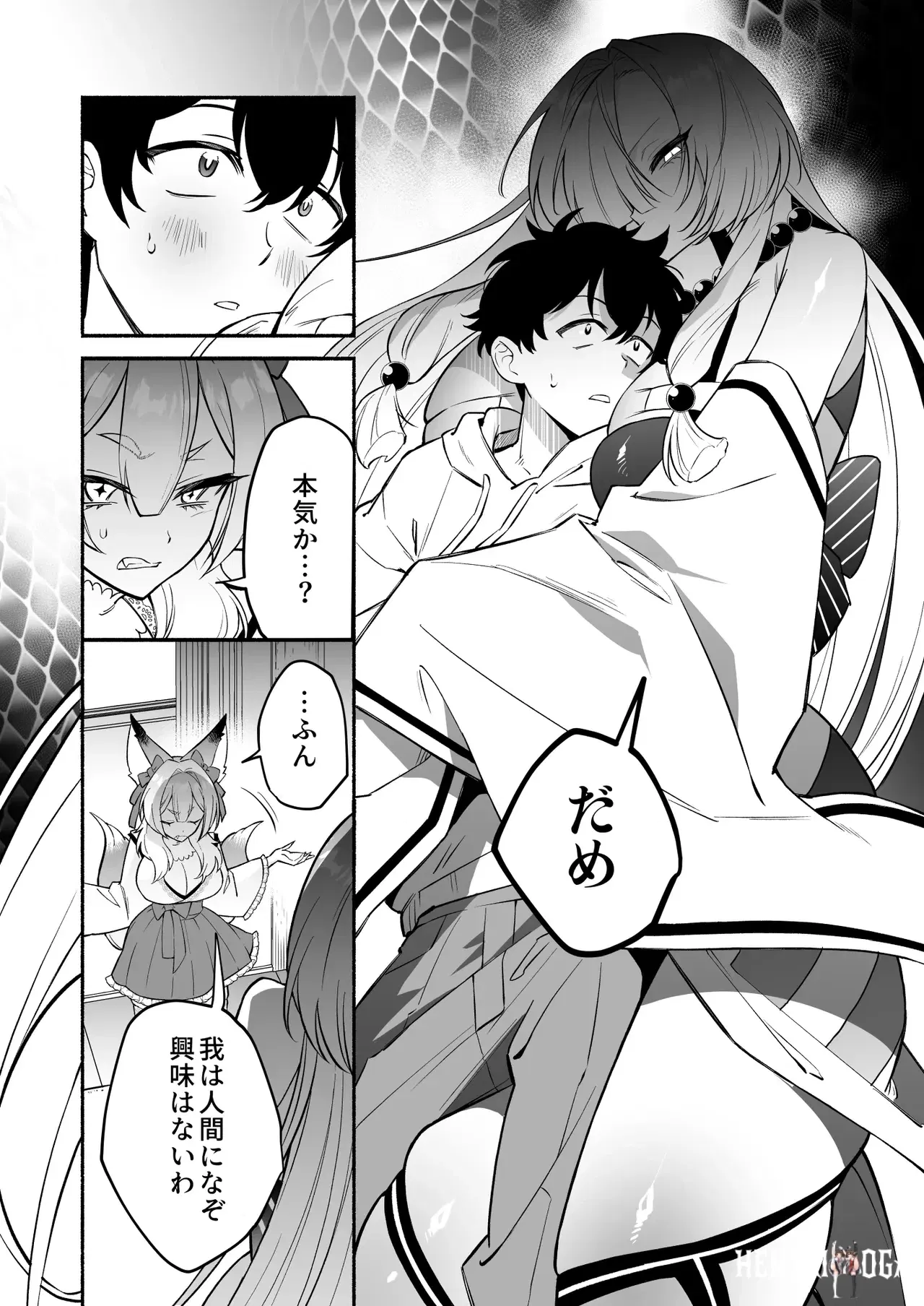 Image #10