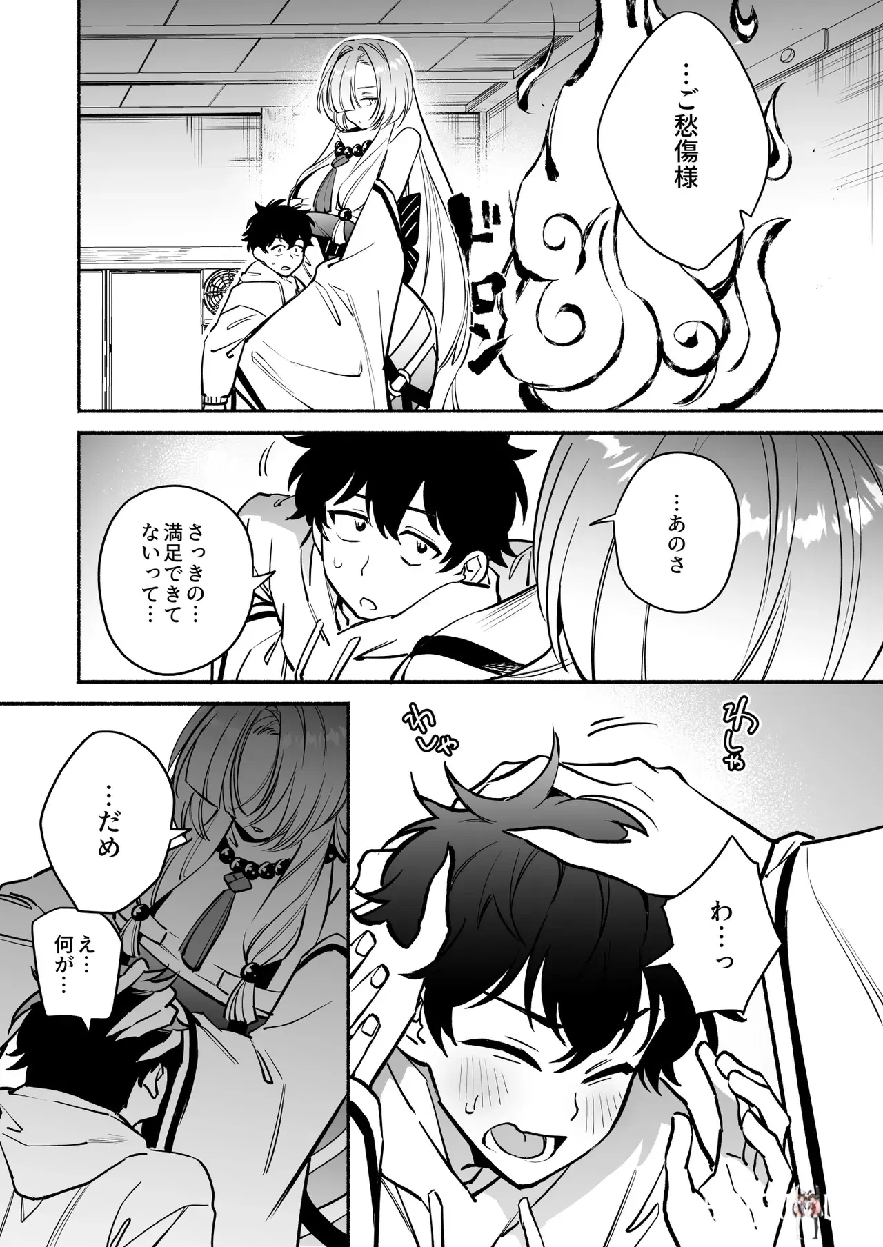 Image #11