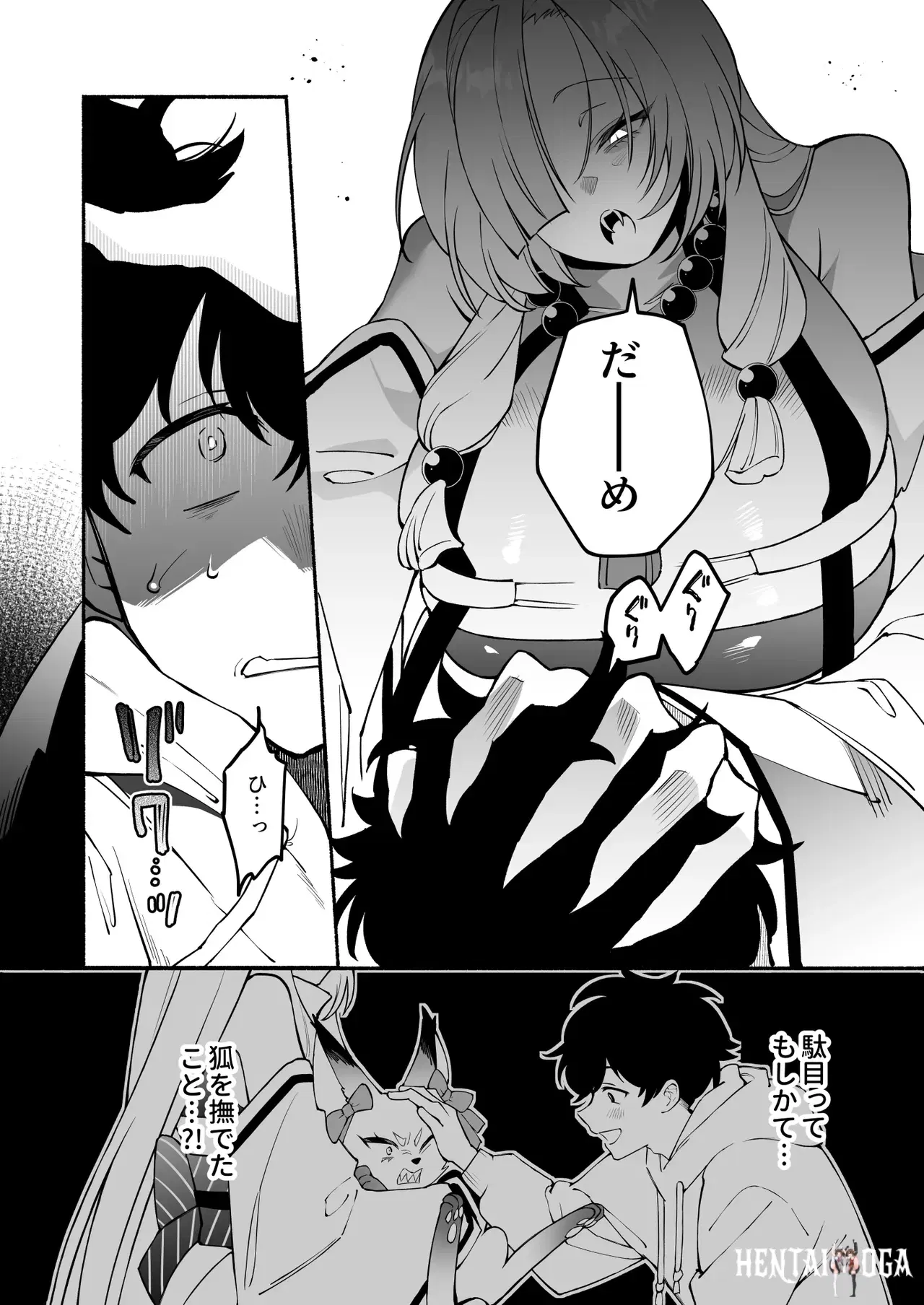 Image #12