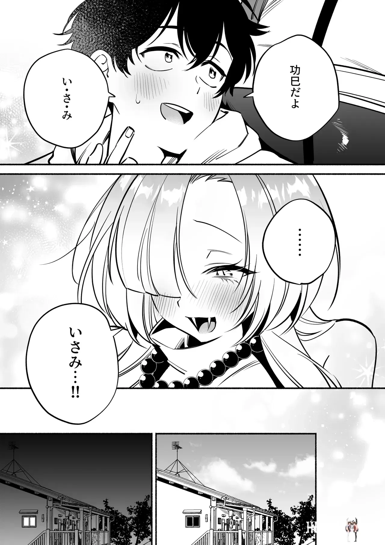 Image #25