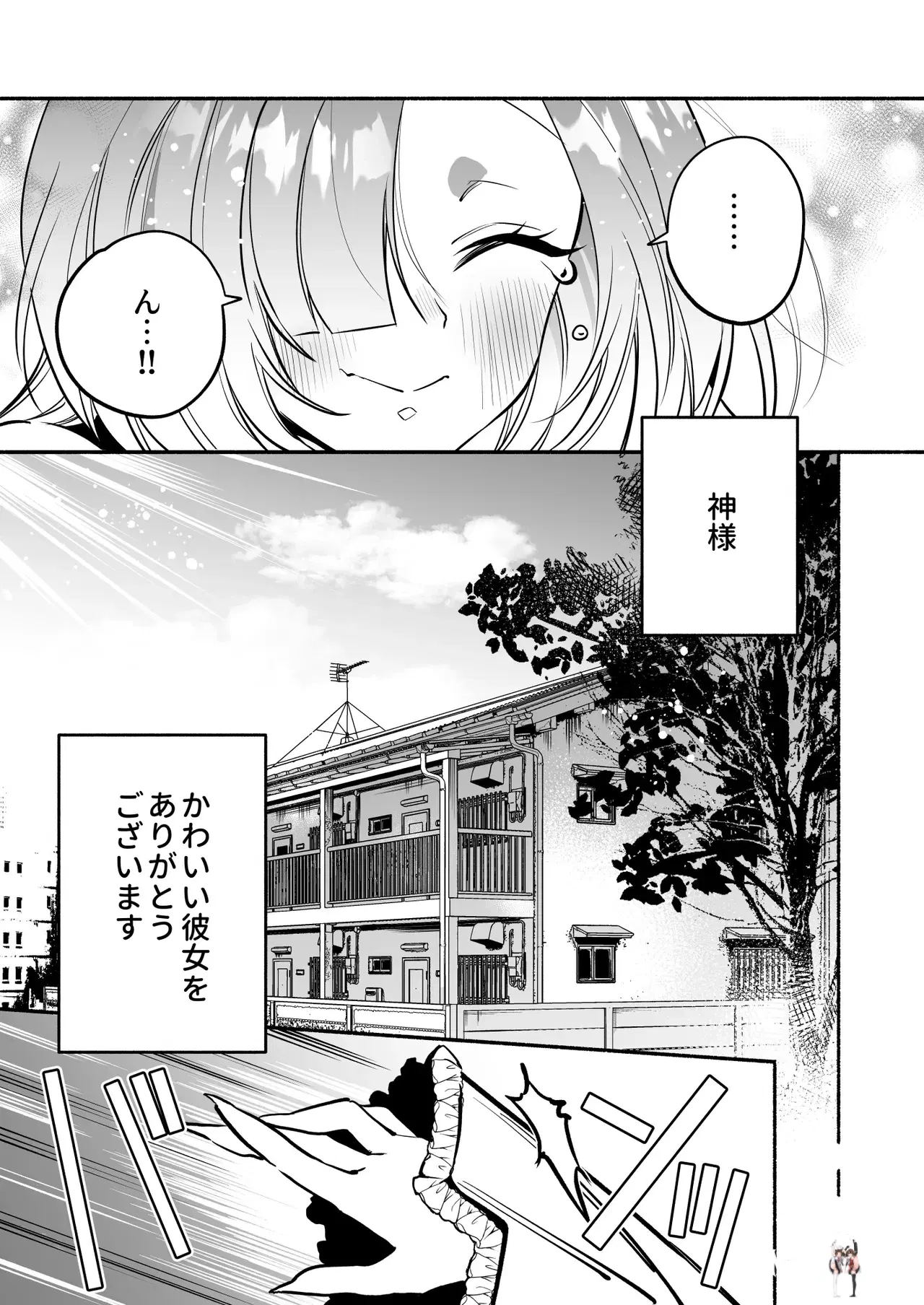 Image #57