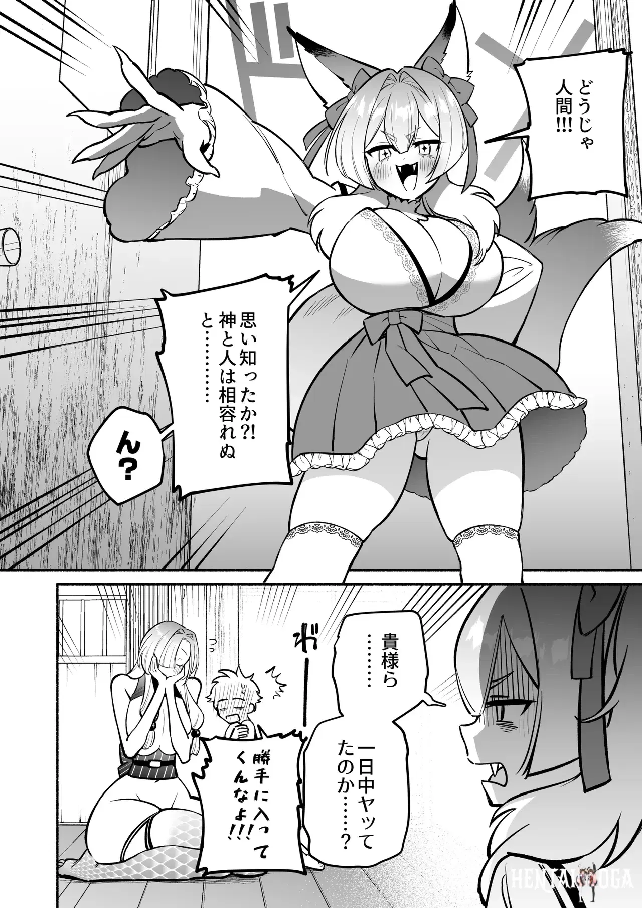 Image #58