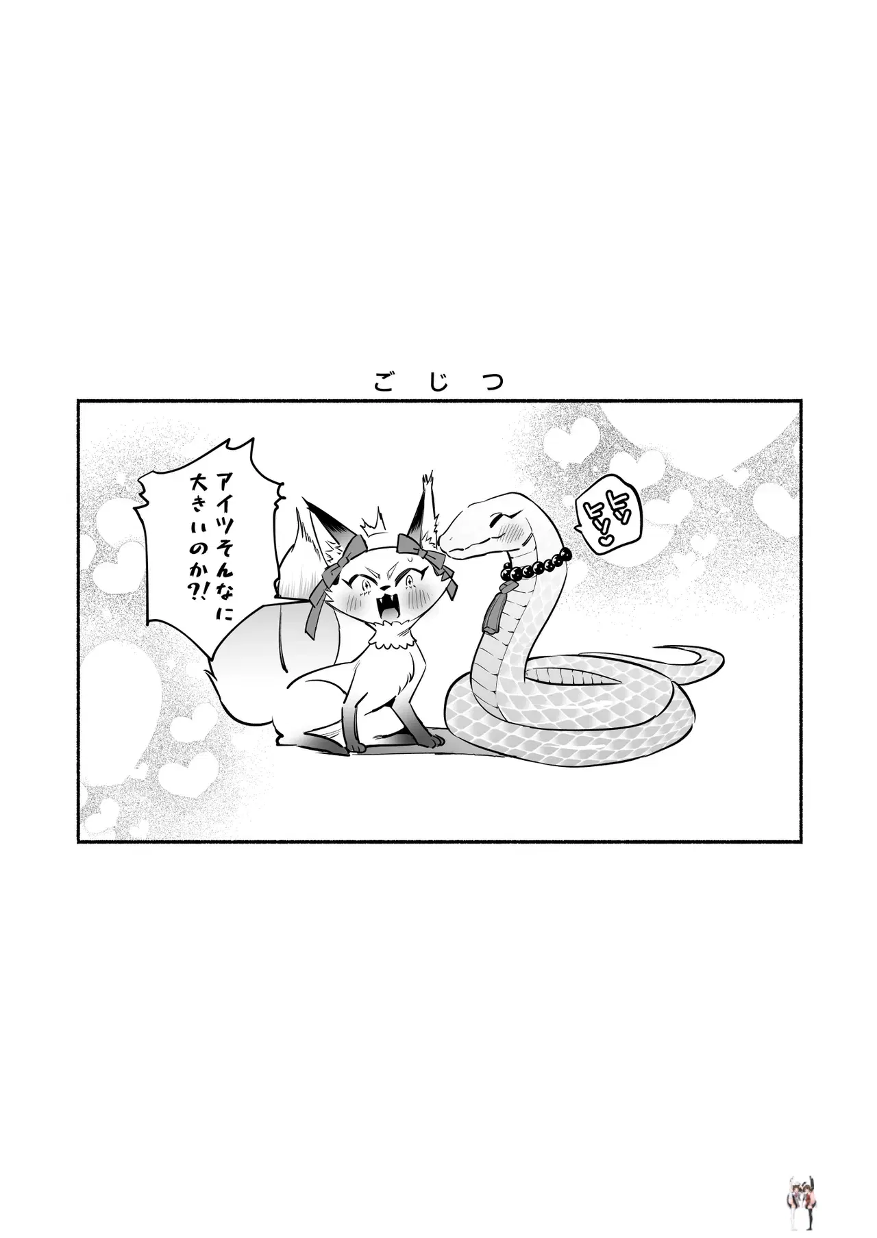 Image #59