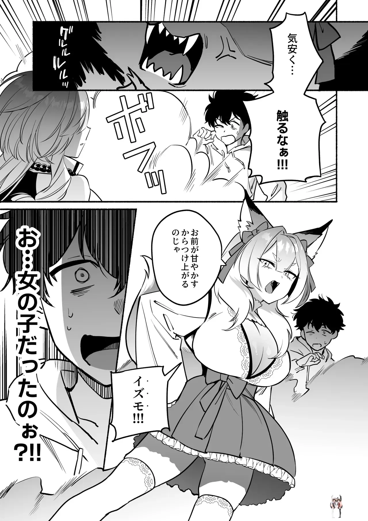 Image #7