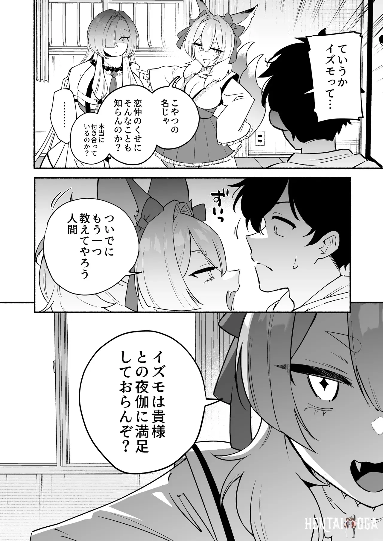 Image #8