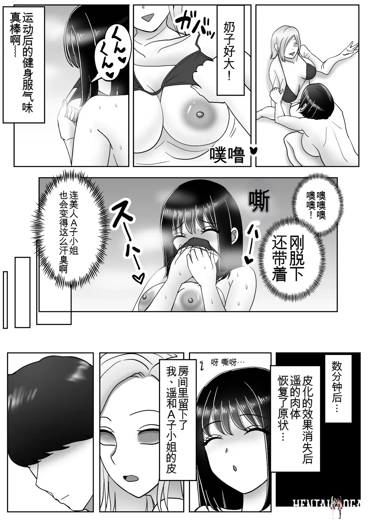 Image #22