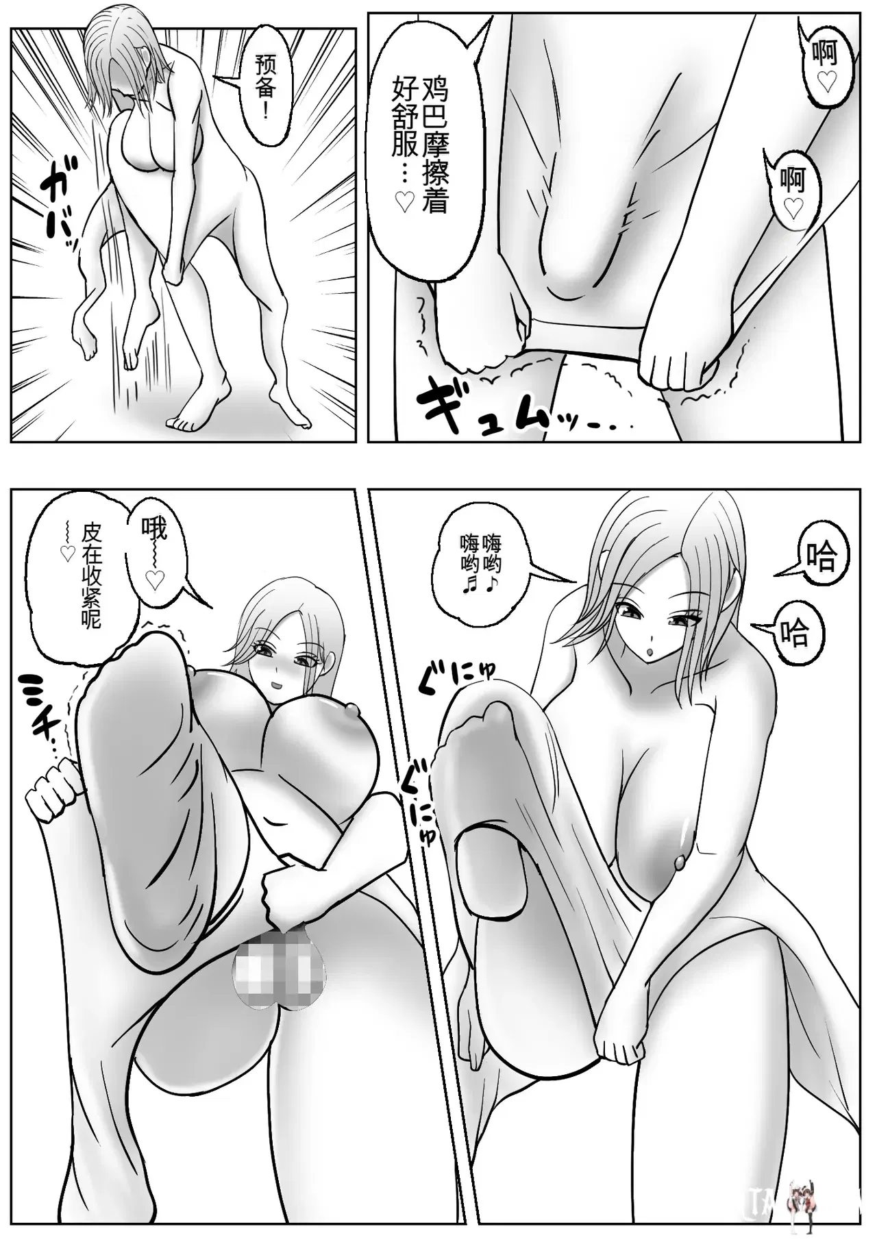 Image #28