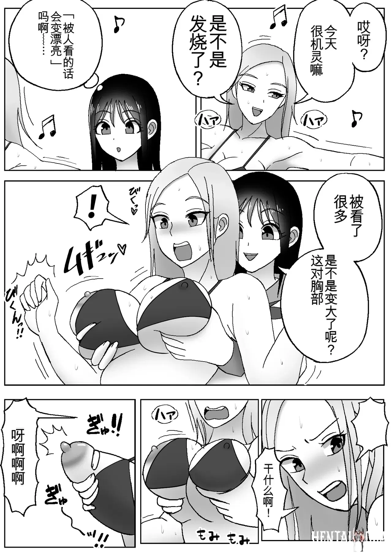 Image #6