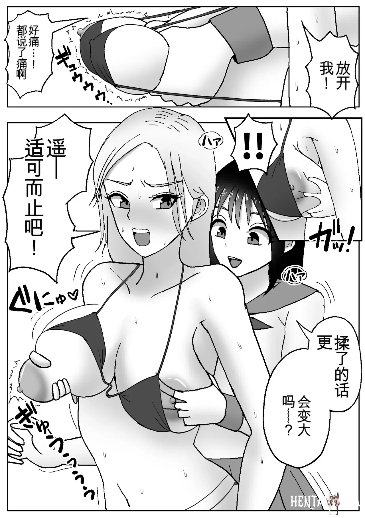 Image #7