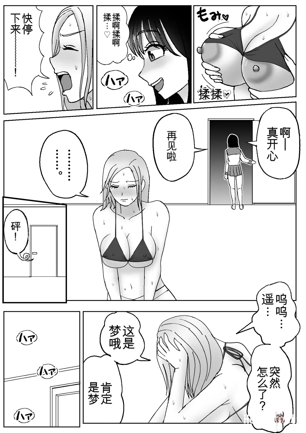 Image #8