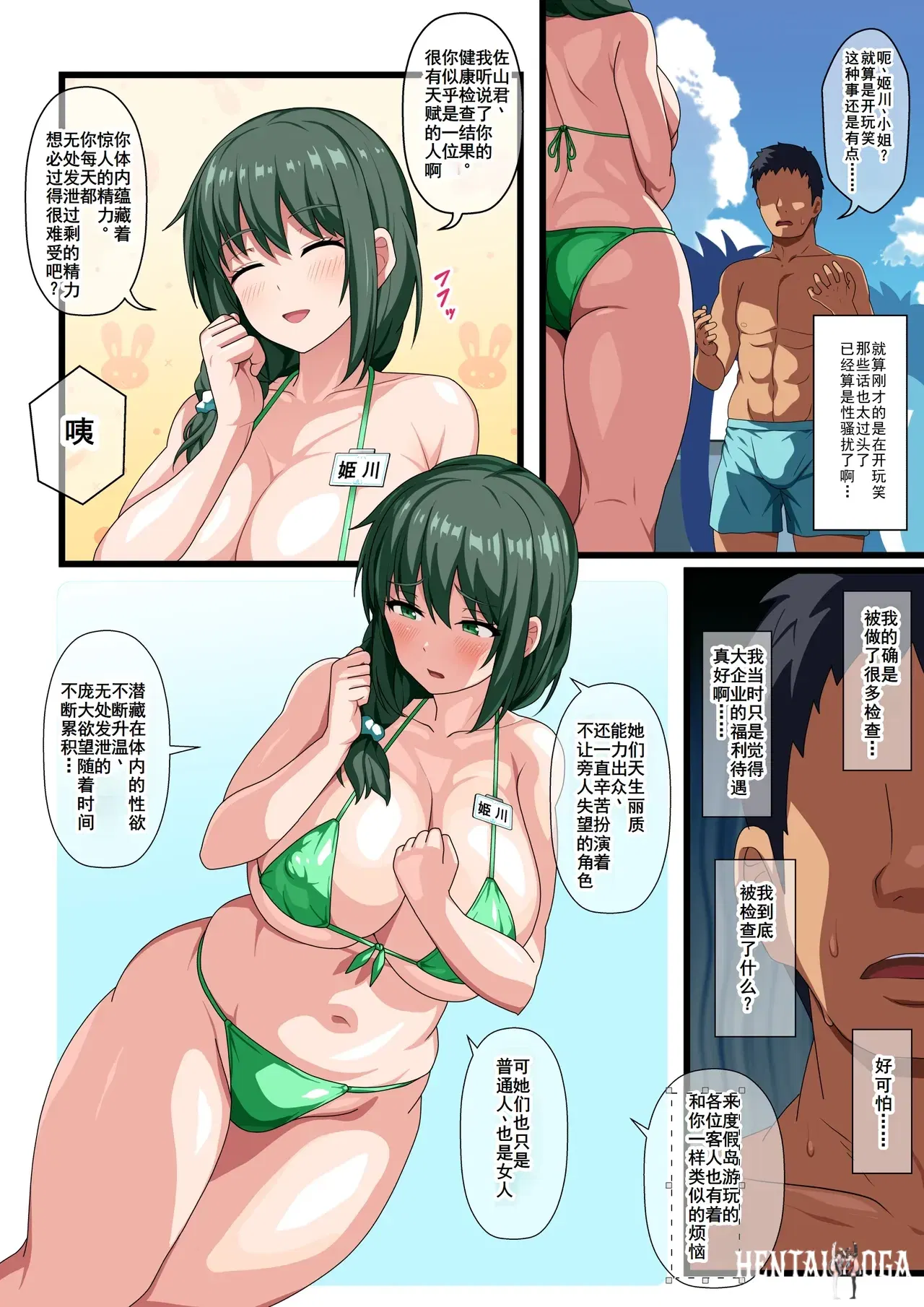 Image #3