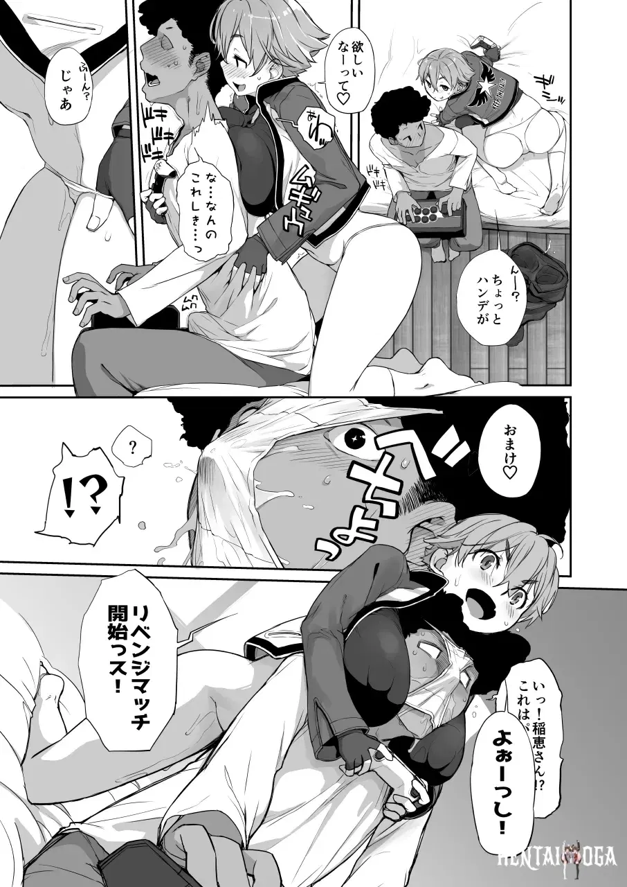 Image #11