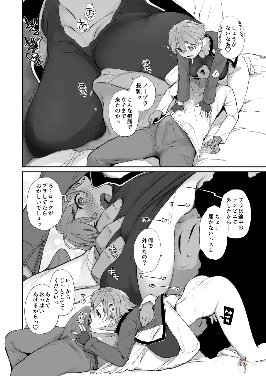 Image #14