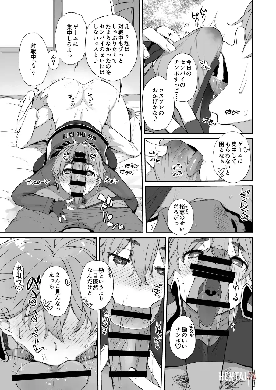 Image #15
