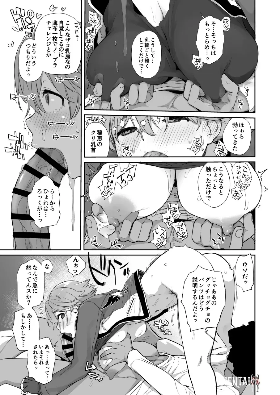 Image #17