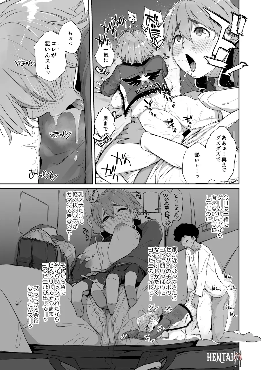 Image #21