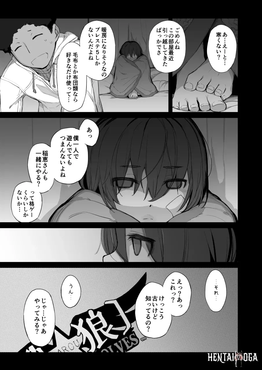 Image #3