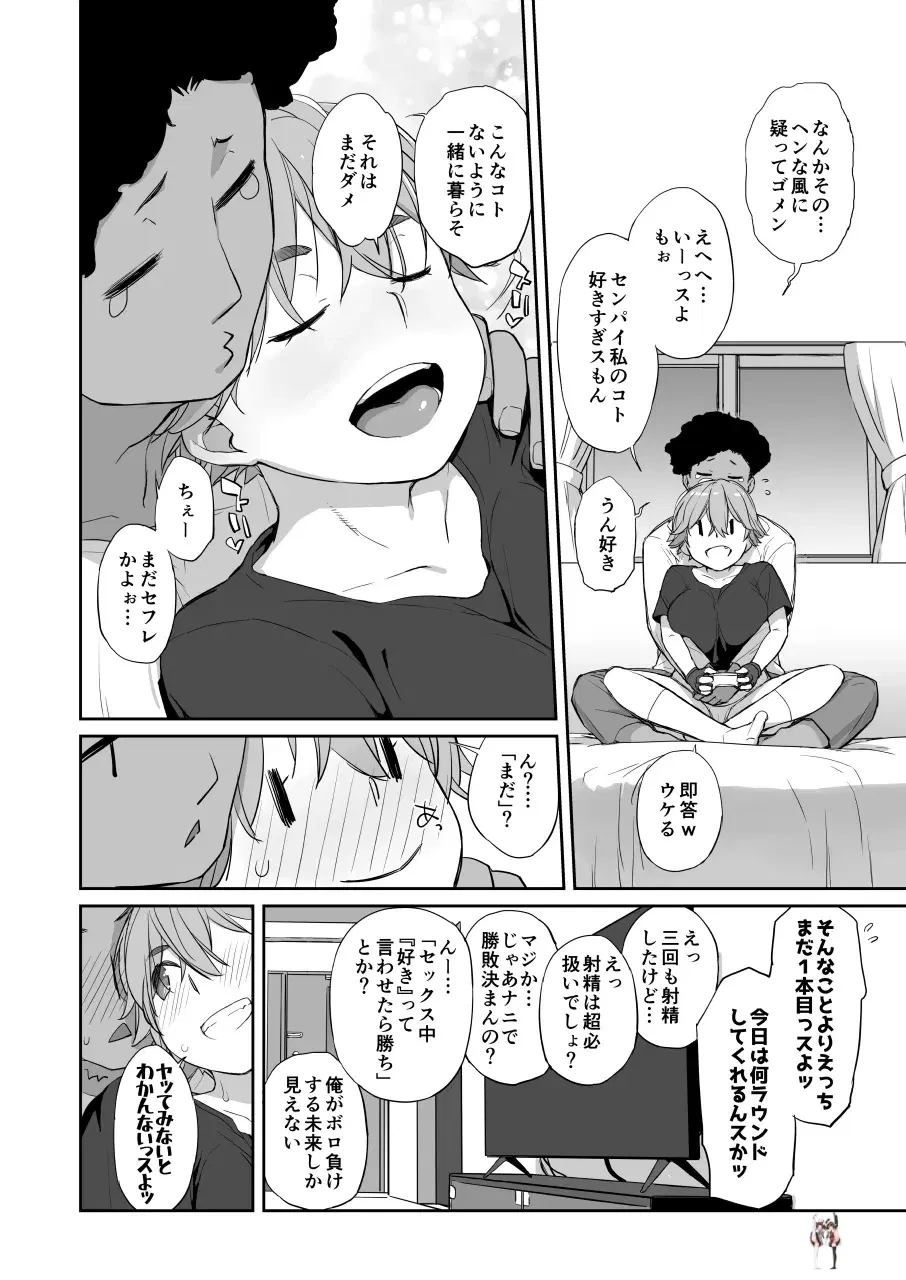 Image #30