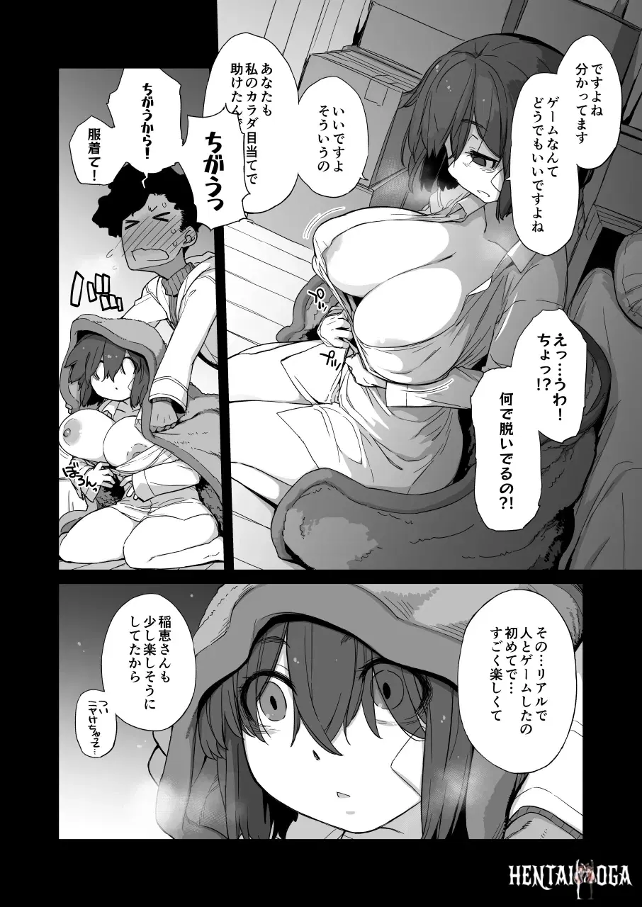 Image #34