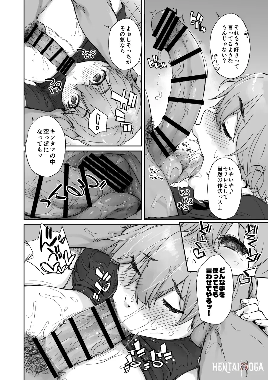 Image #40