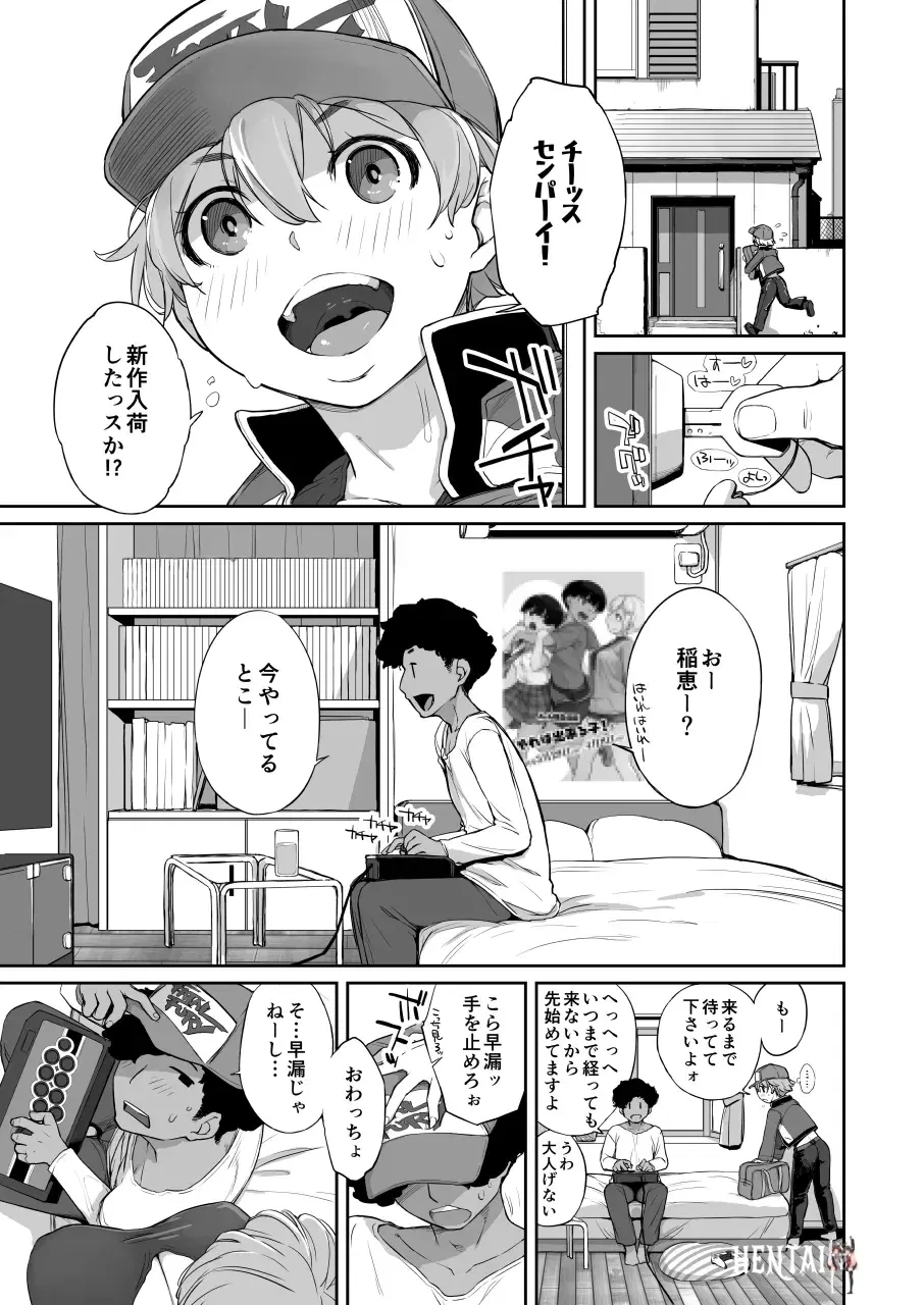 Image #5