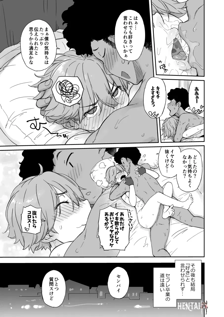 Image #53