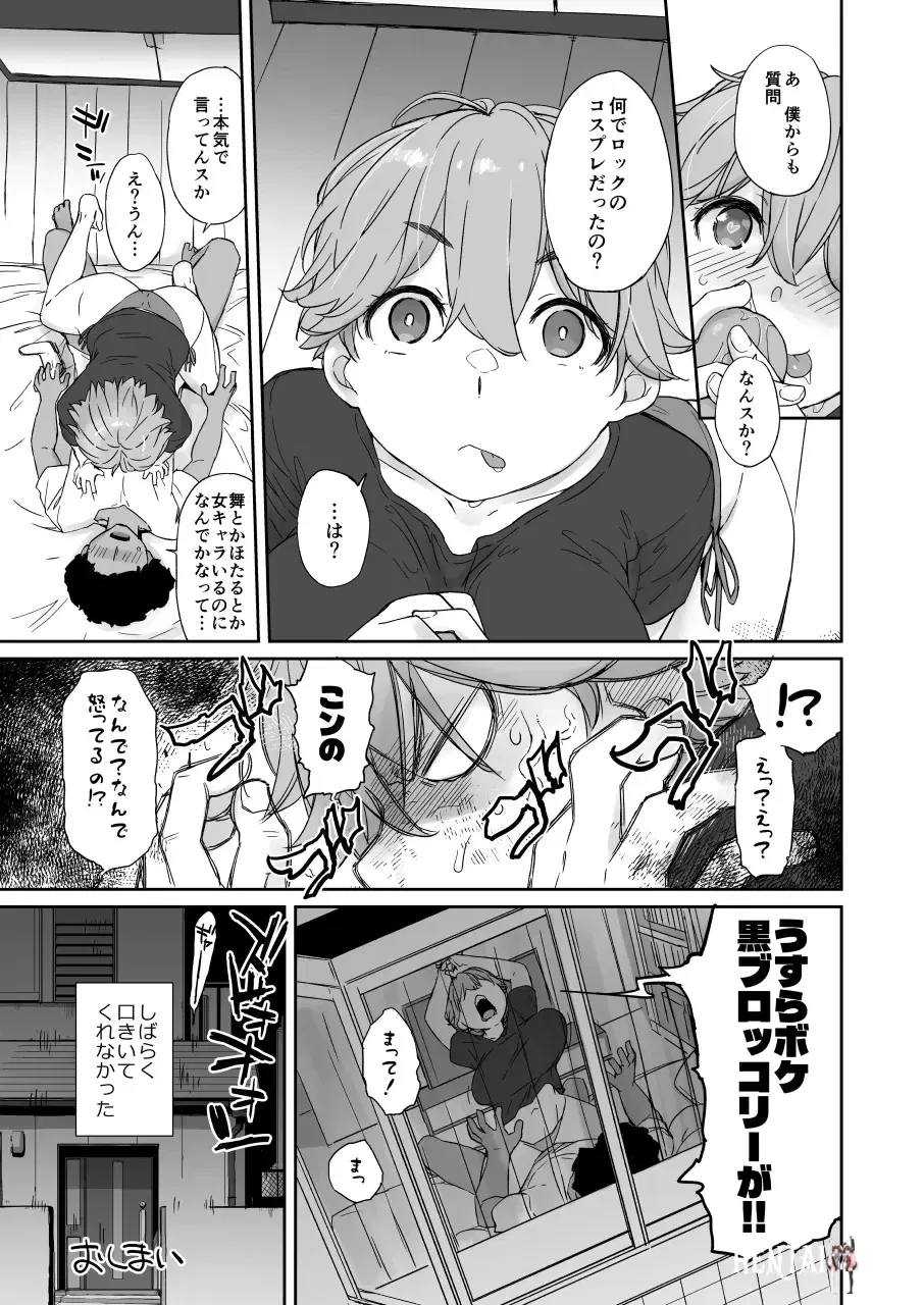 Image #55