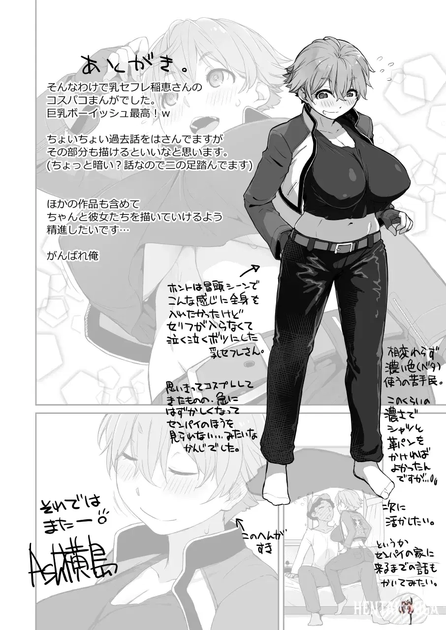 Image #56