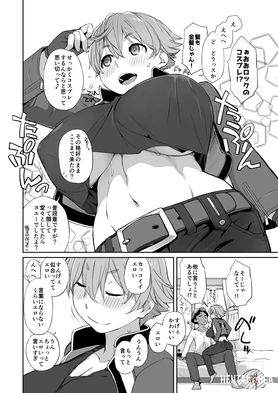 Image #6