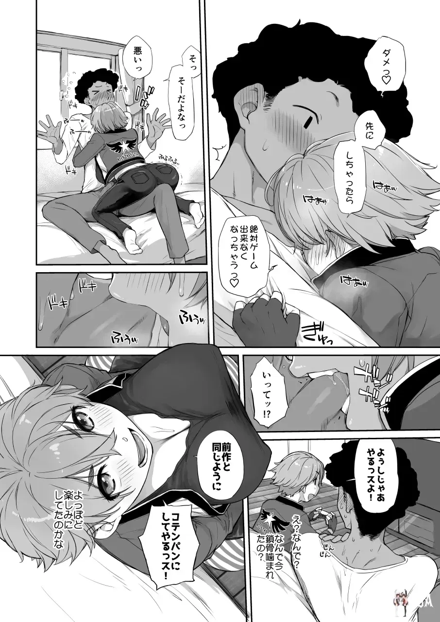 Image #8