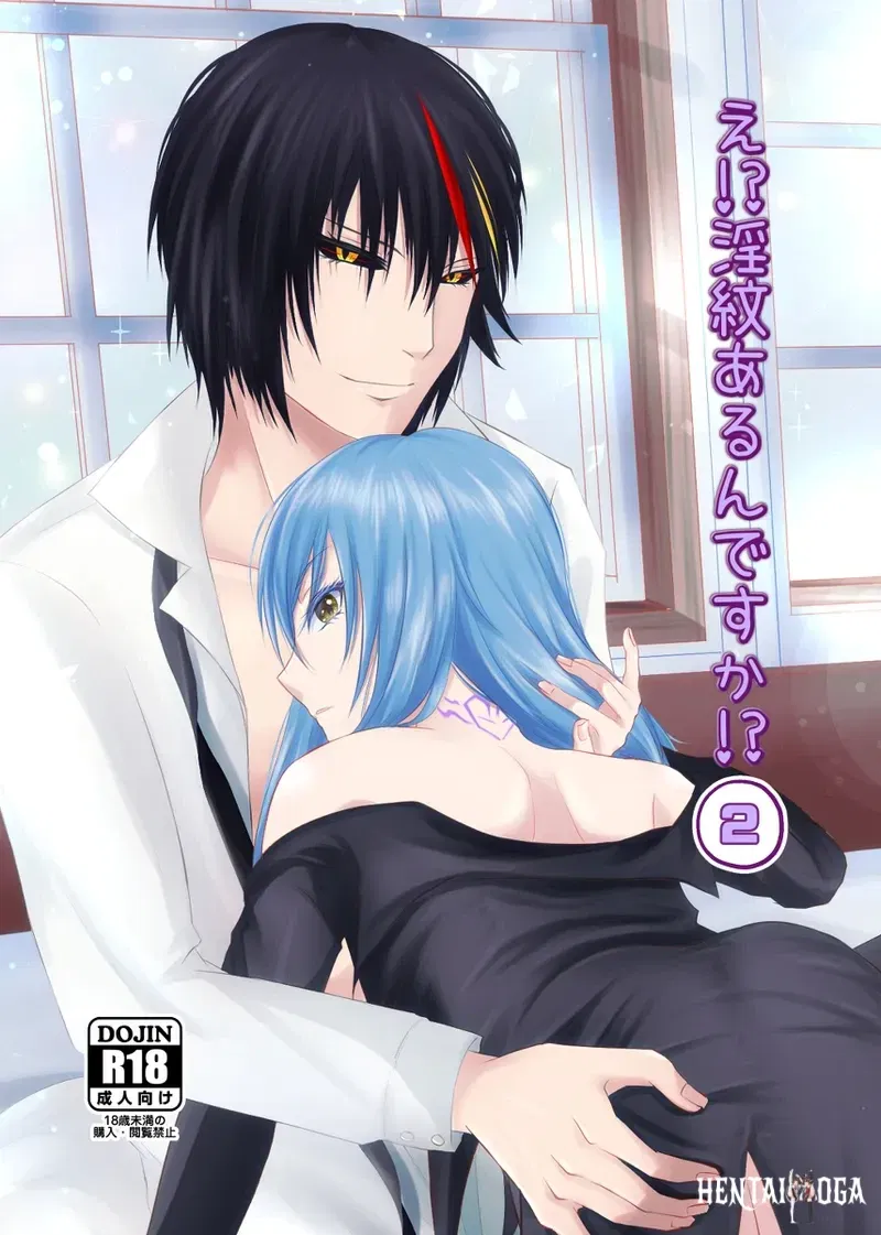 (ulove))Diarimu(Tensei Shitara Slime Datta Ken) - Hentai Gallery