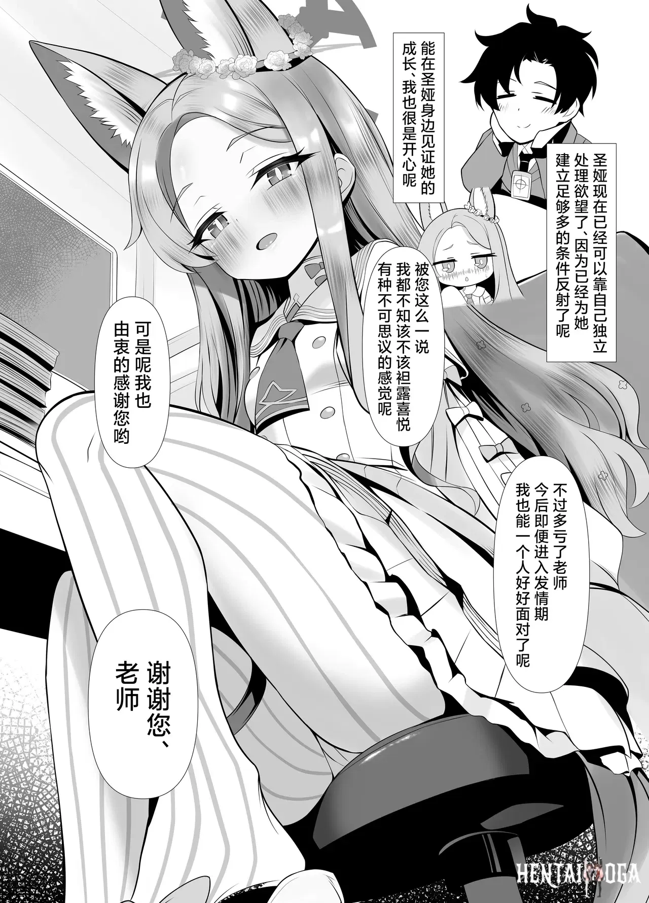 Image #10