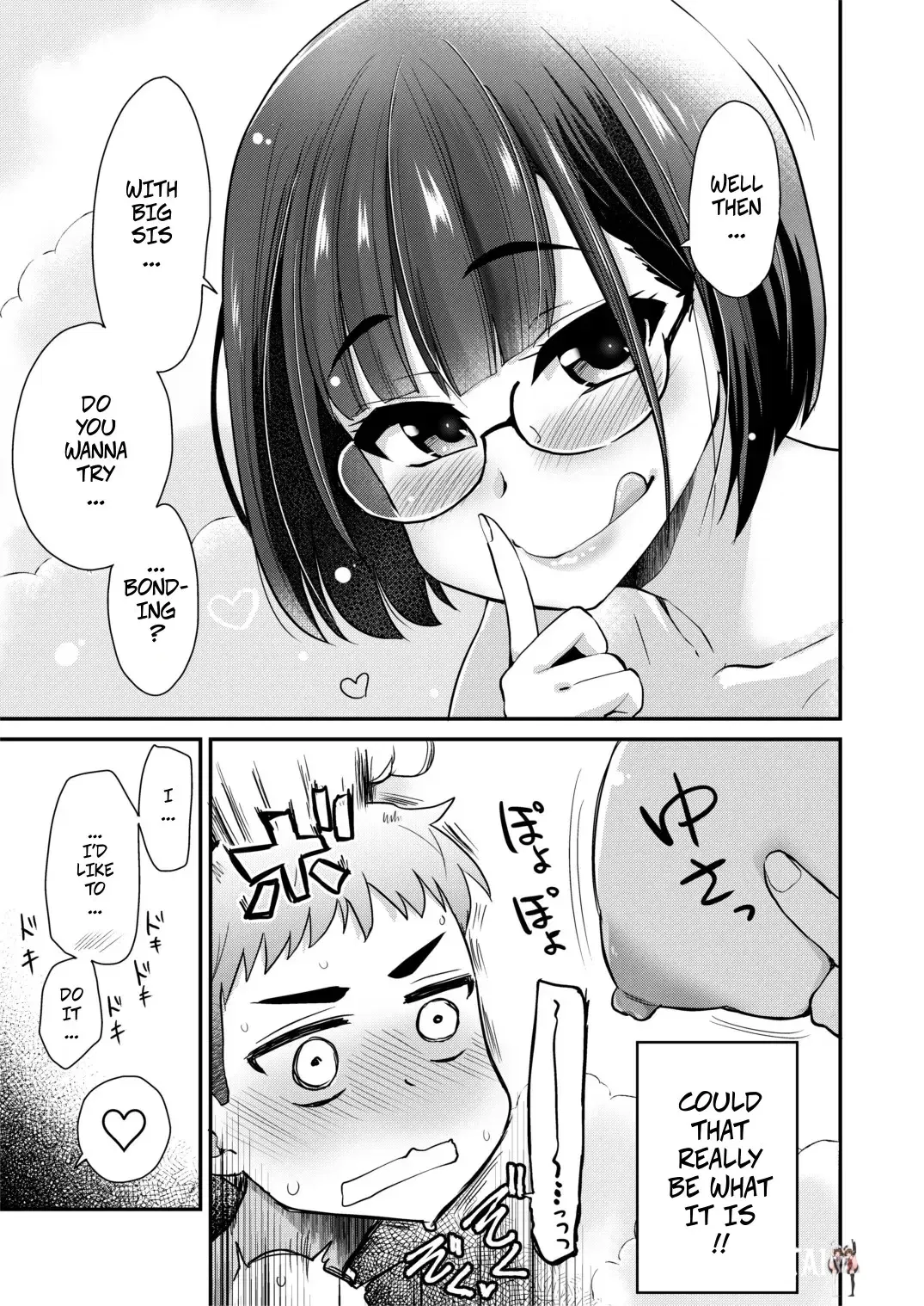 Image #11