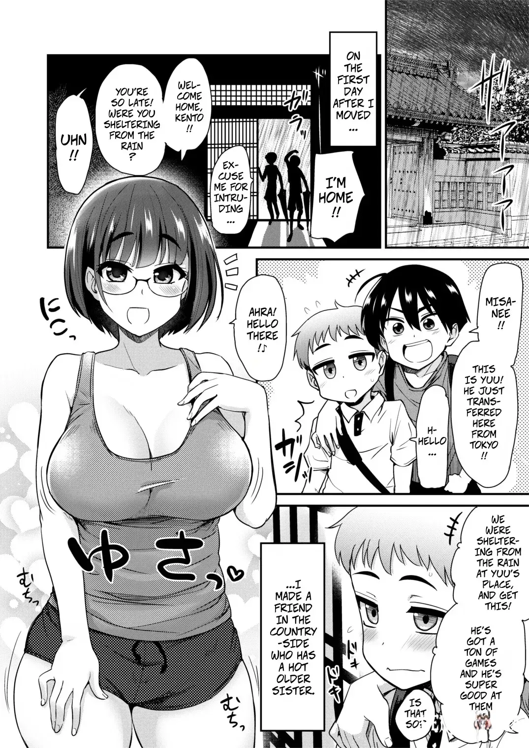 Image #2