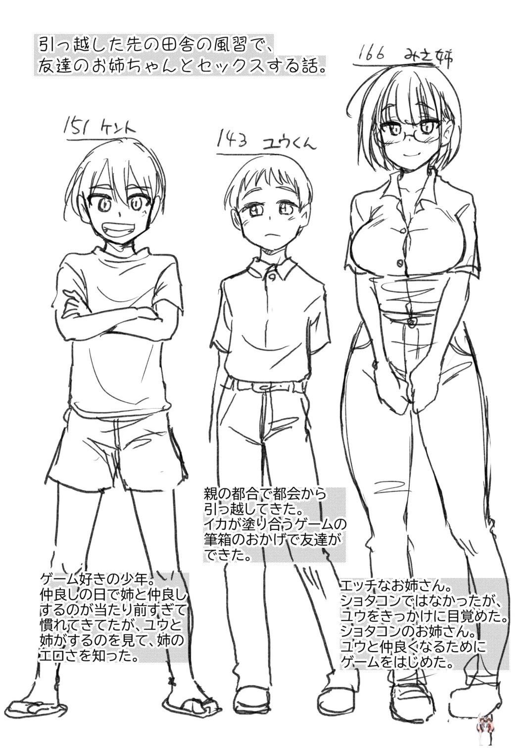 Image #31