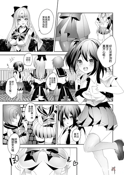 (مارياليت (هيمينو)) سكين دريسر (ai翻译) - معرض هنتاي