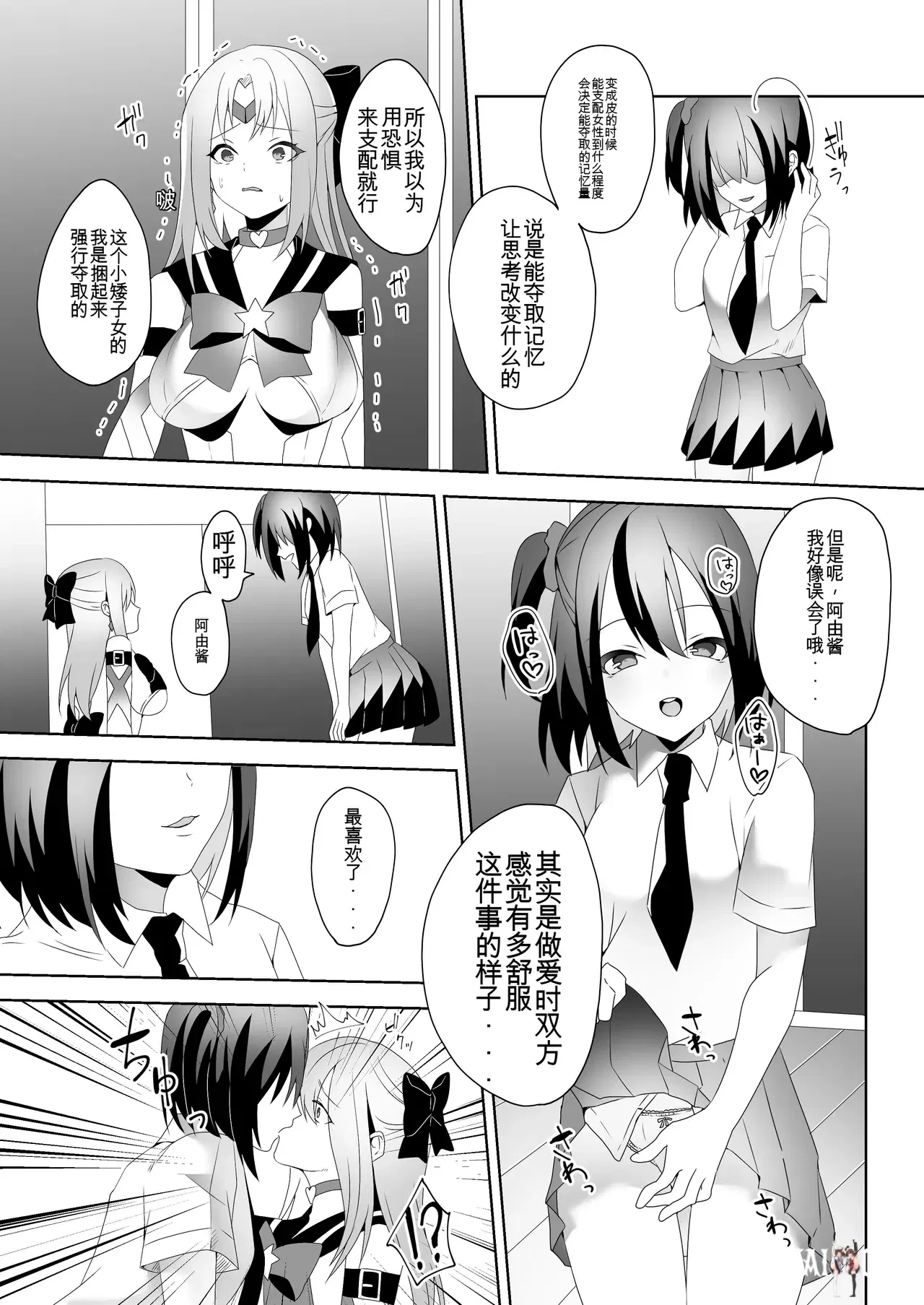 Image #10