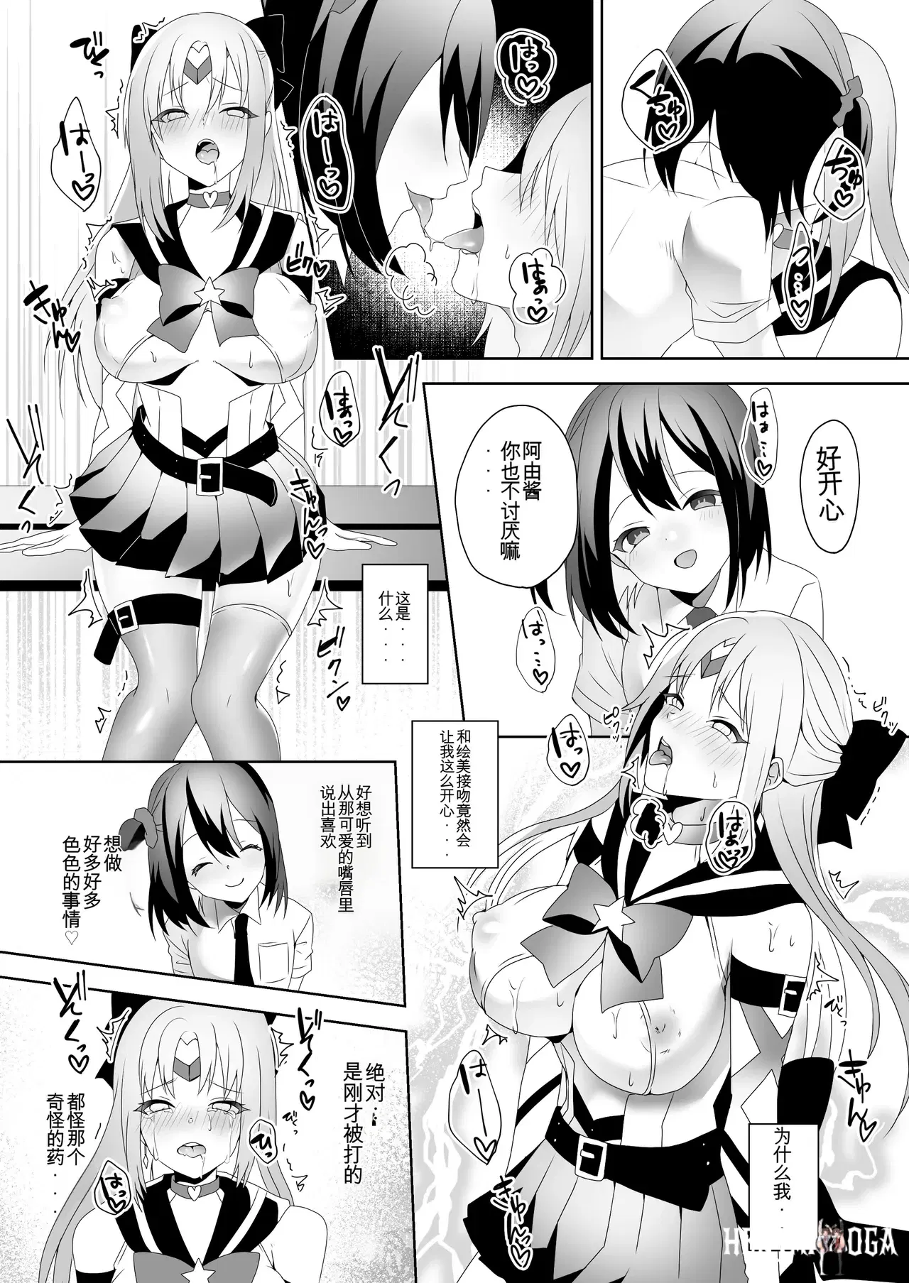 Image #11