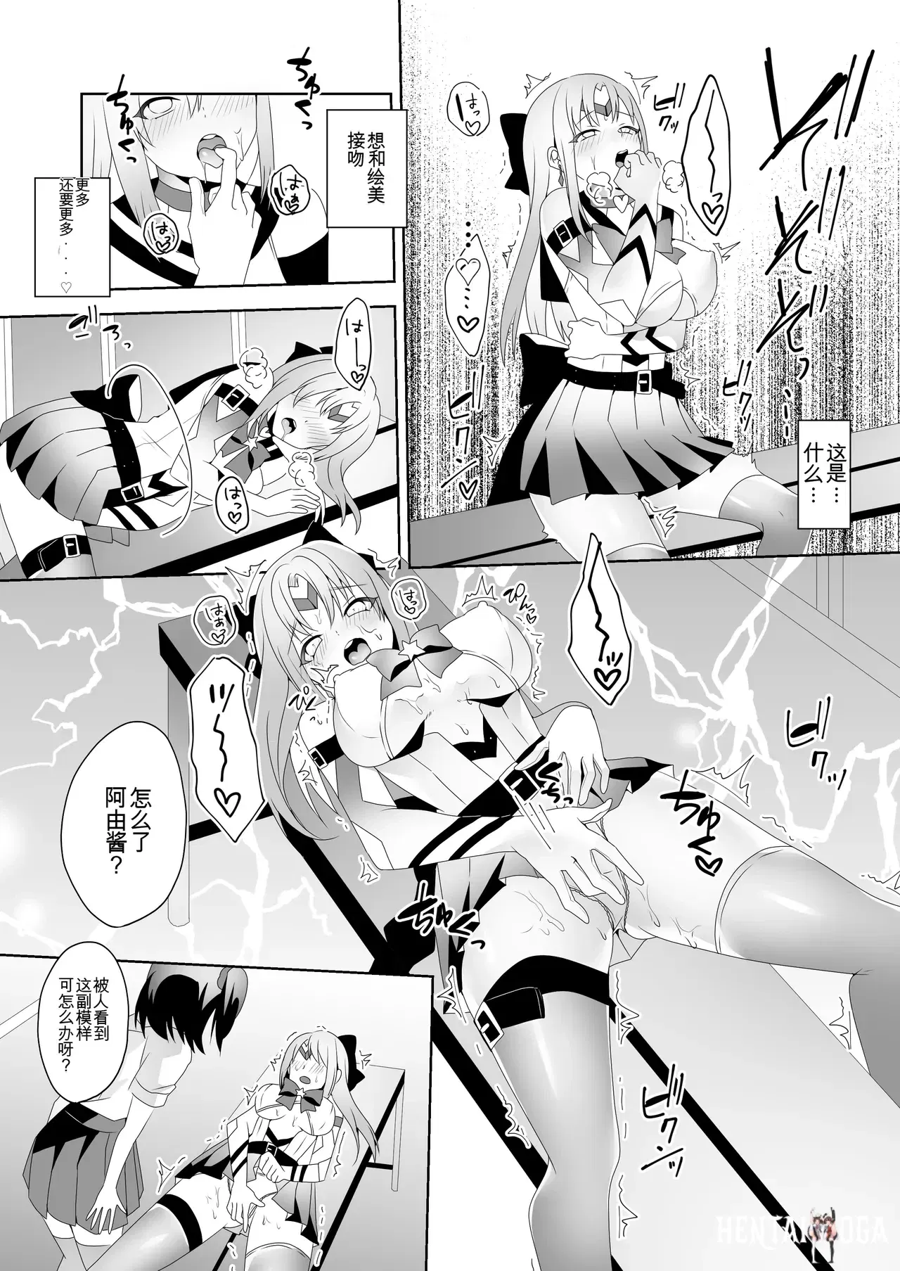 Image #12
