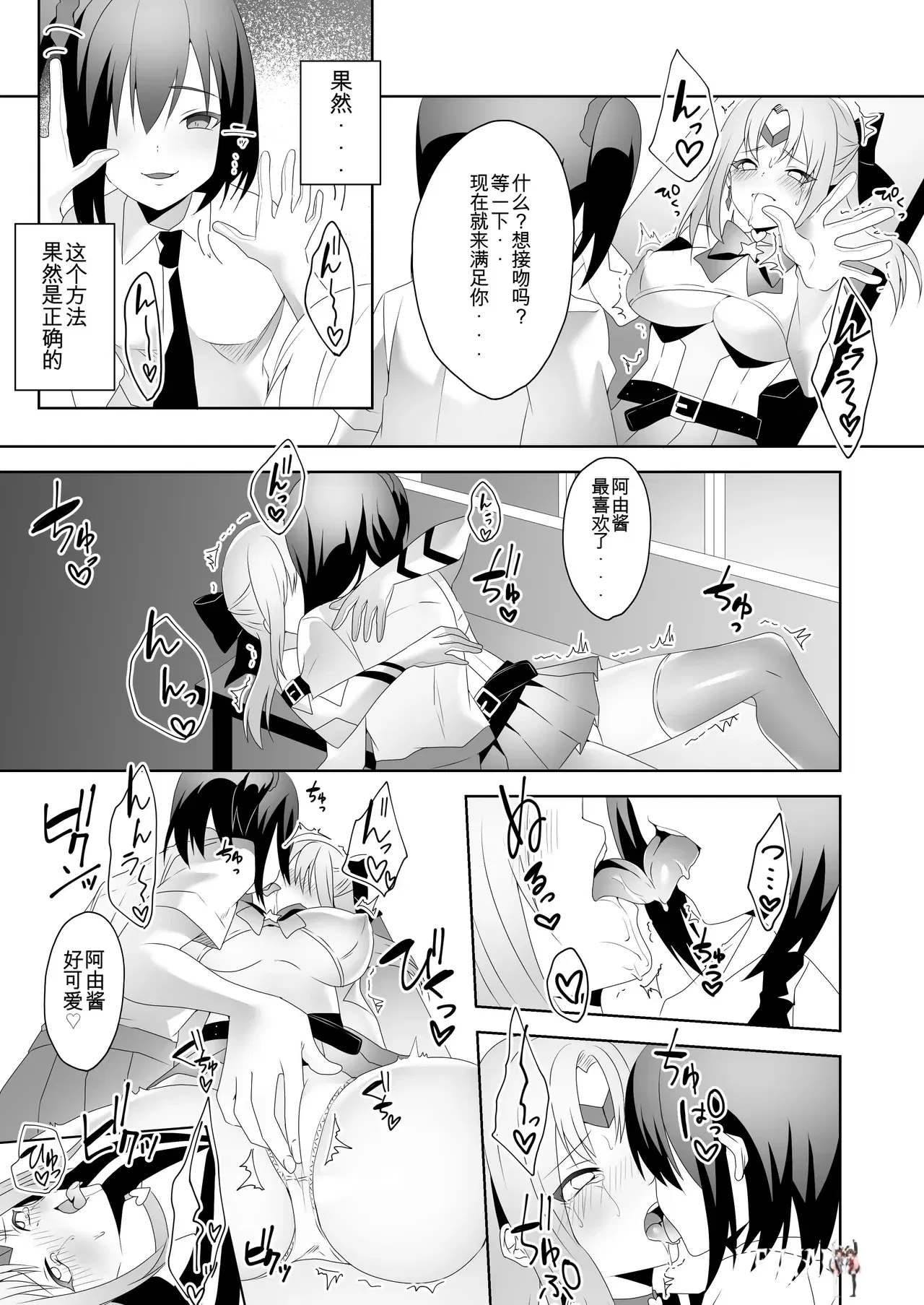 Image #13