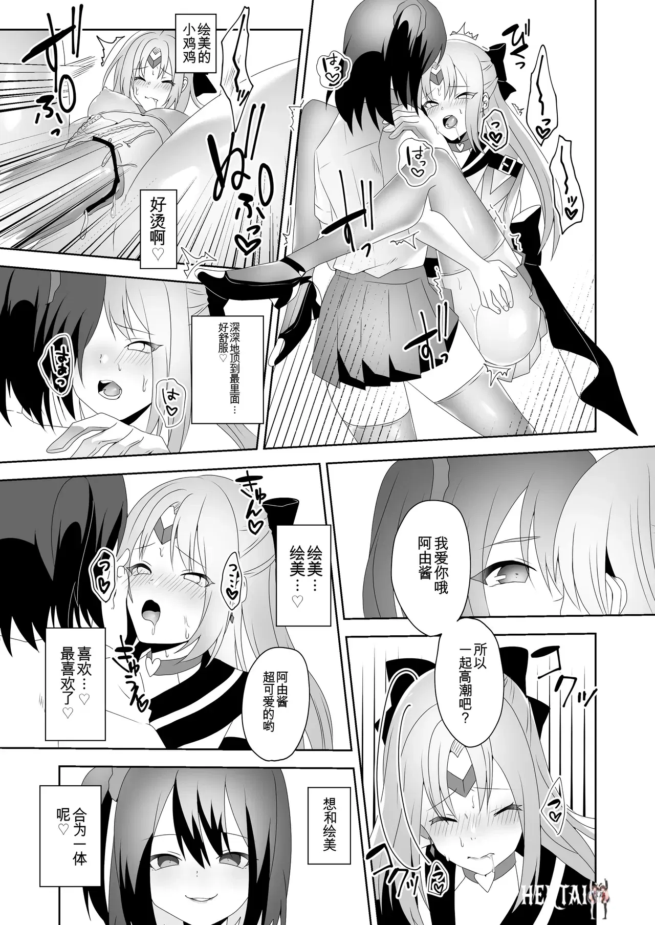 Image #17