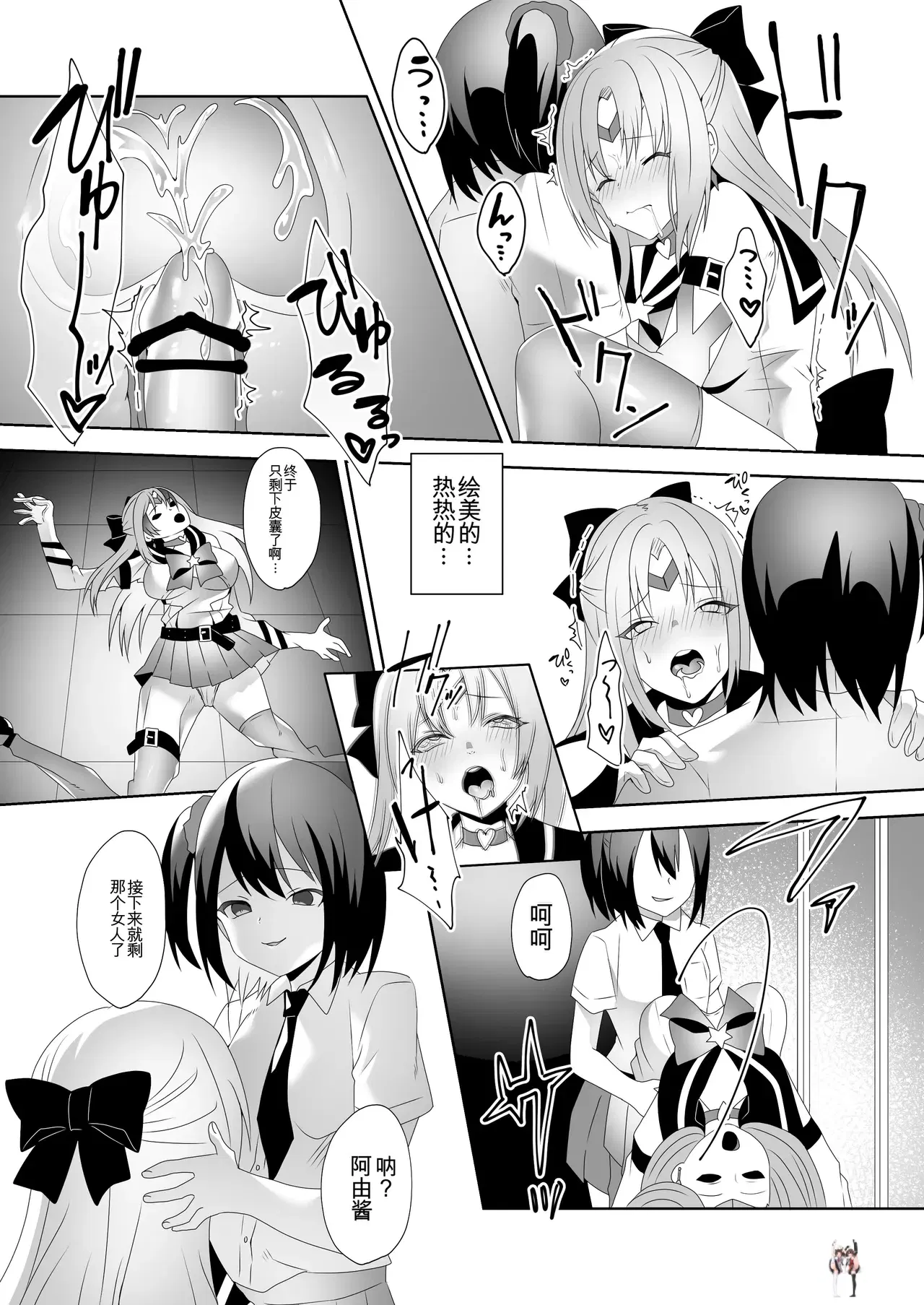 Image #18