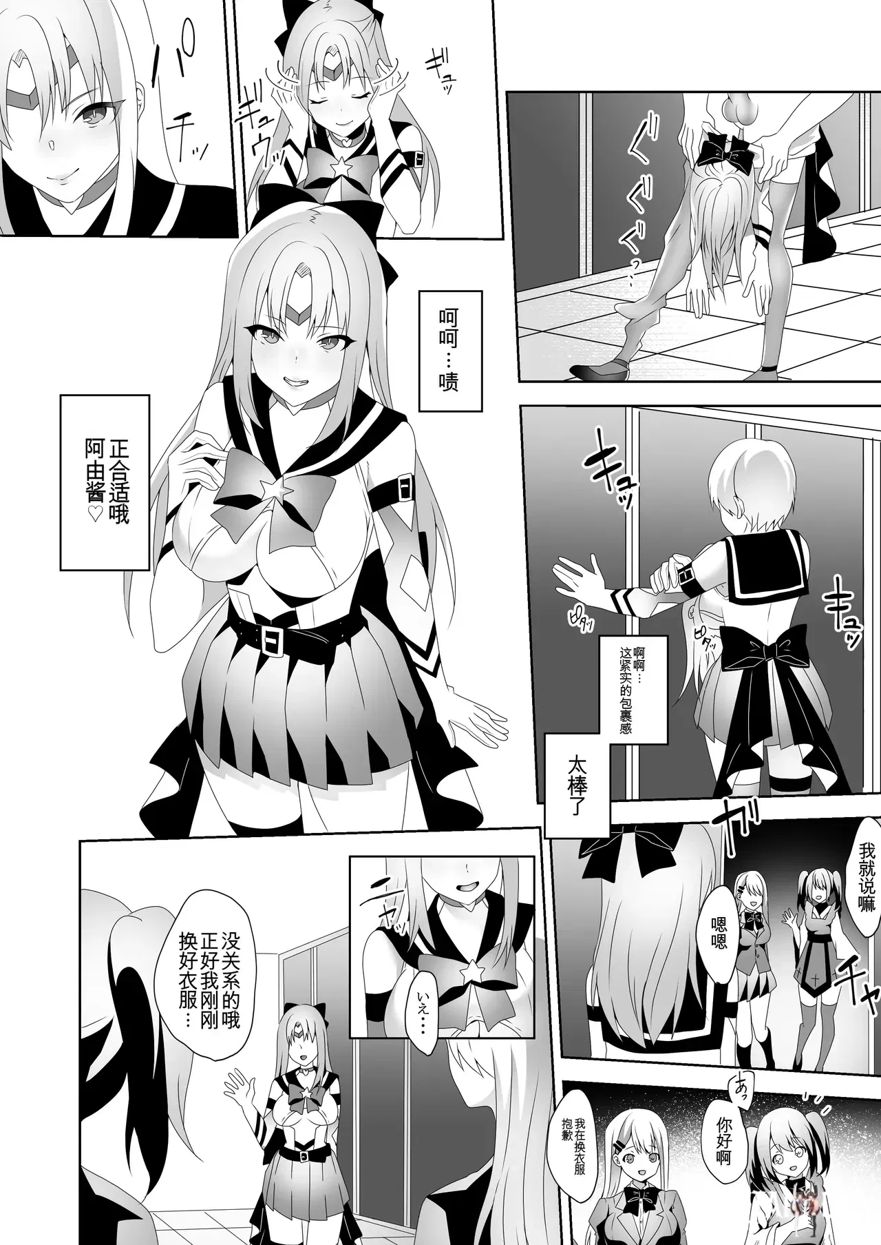 Image #20
