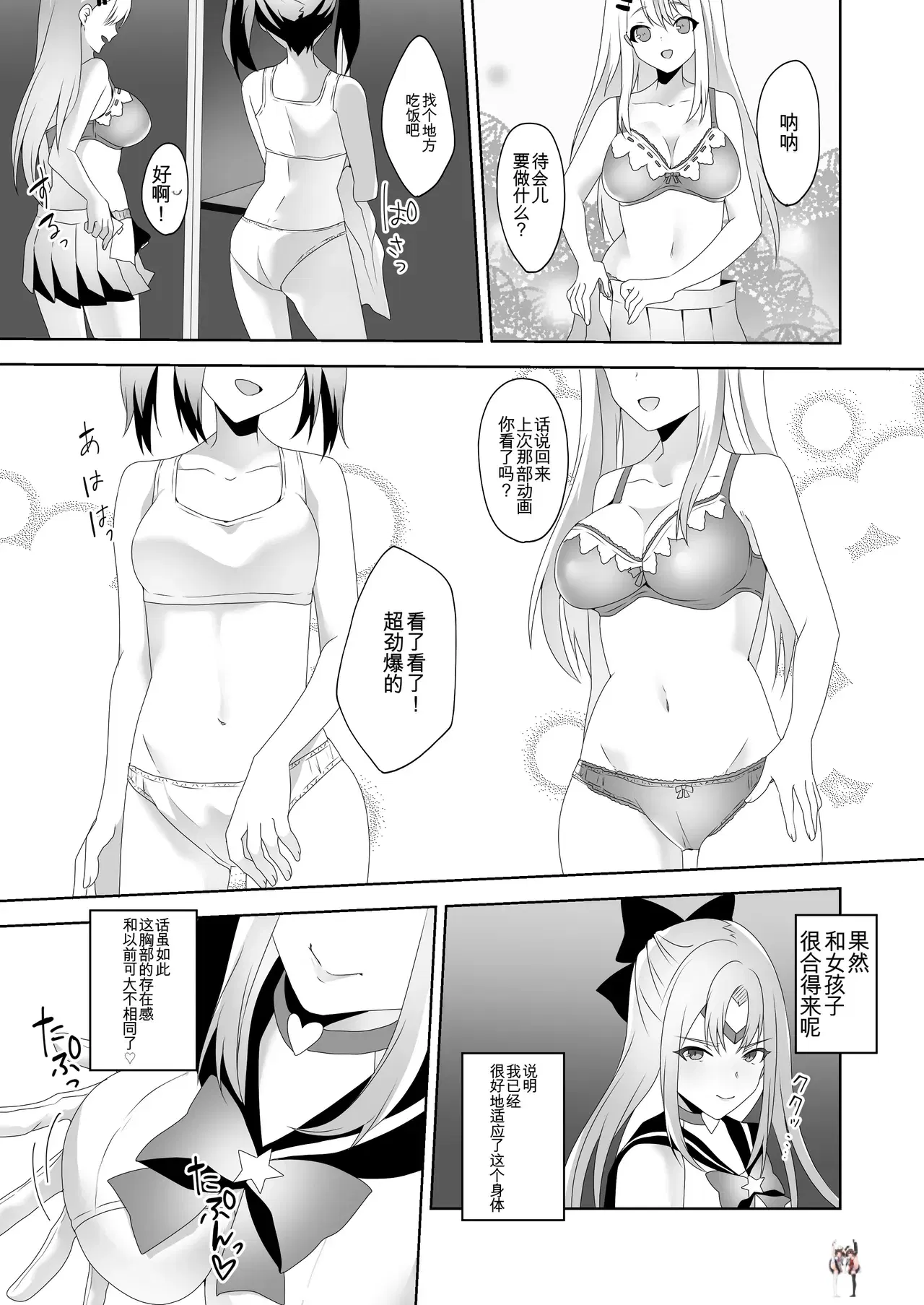 Image #21