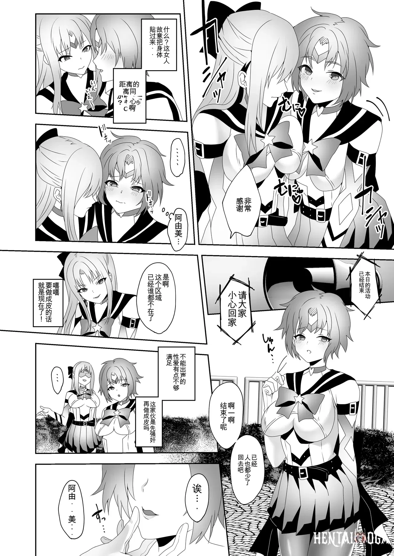 Image #24