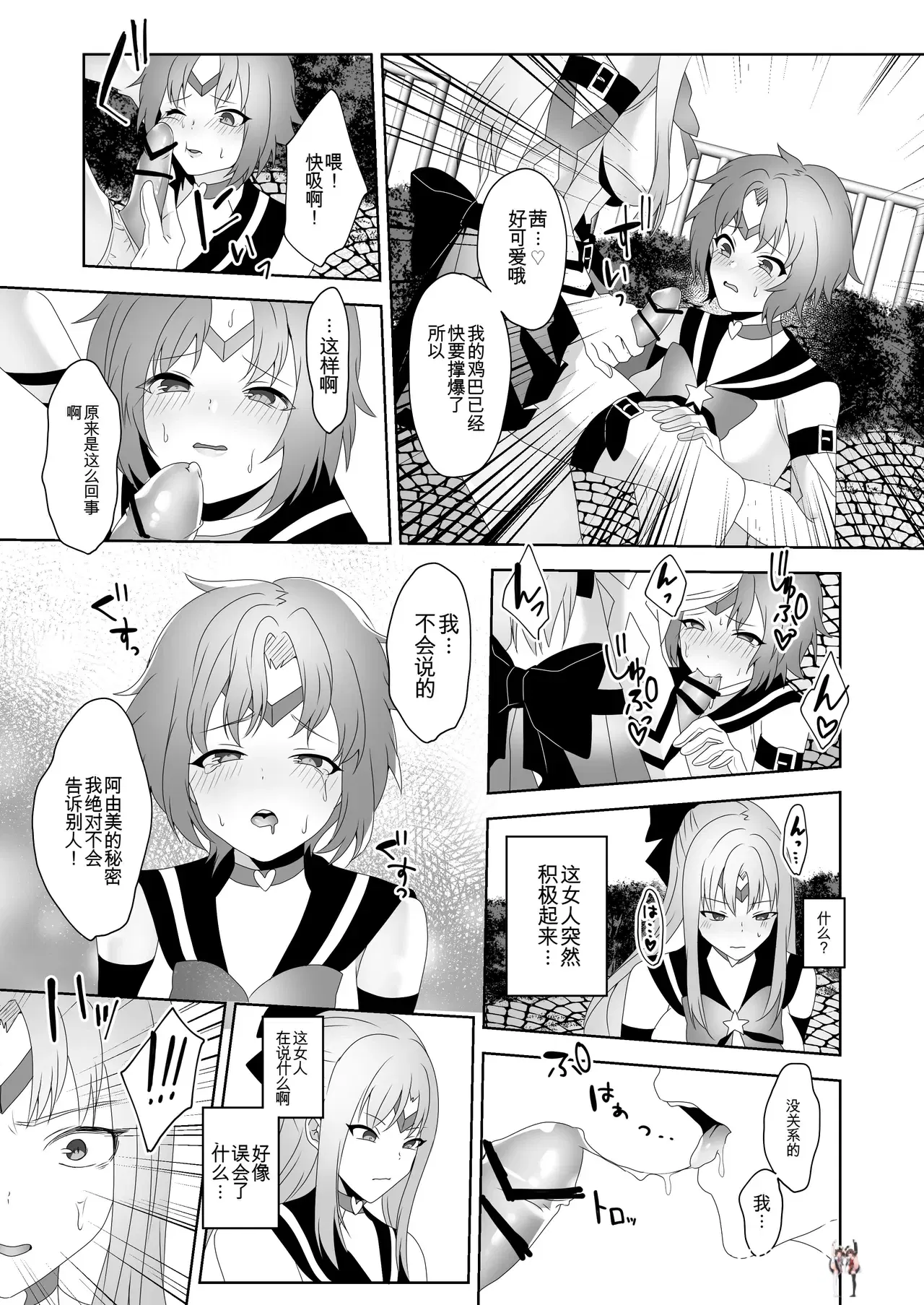 Image #26