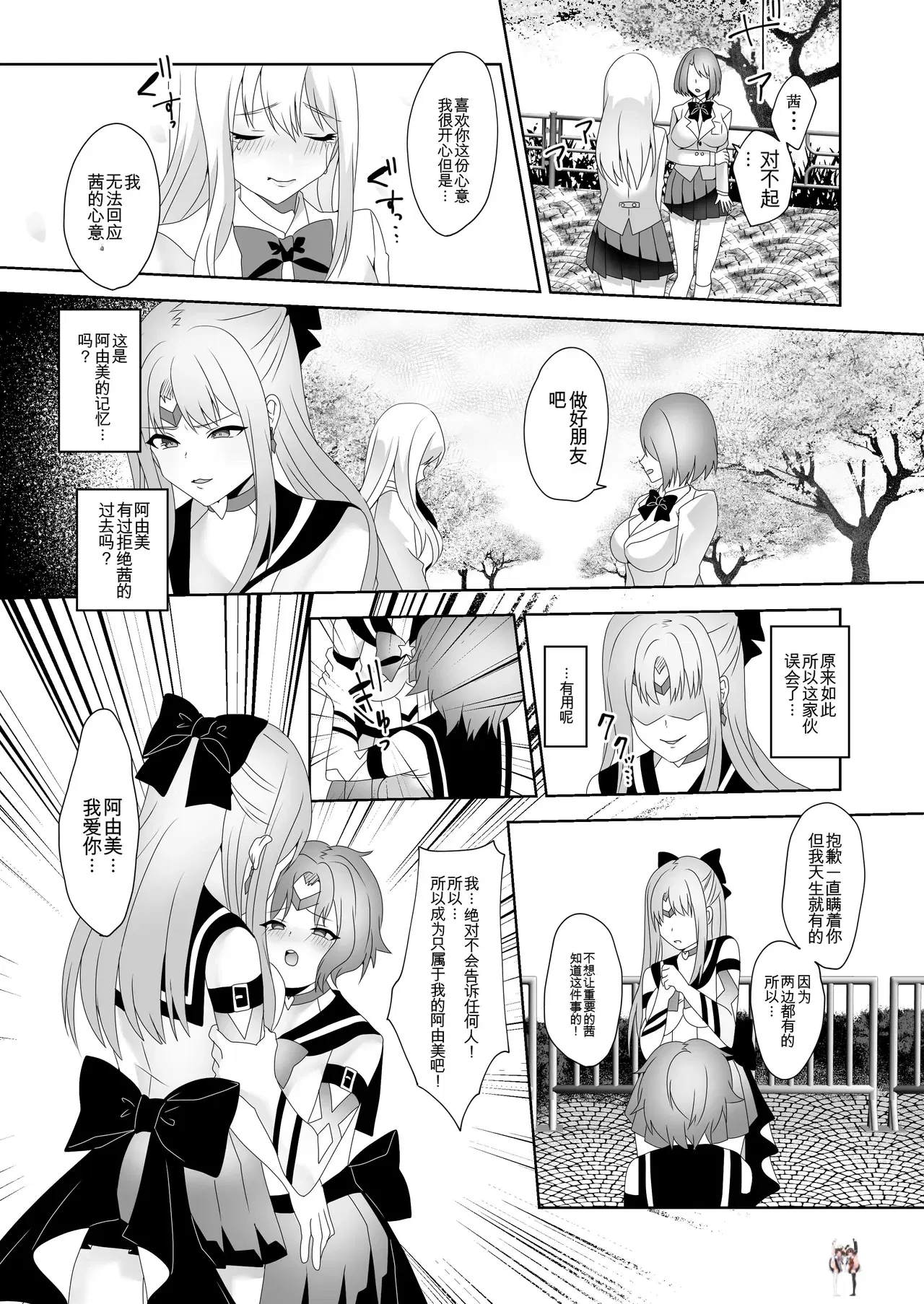 Image #27