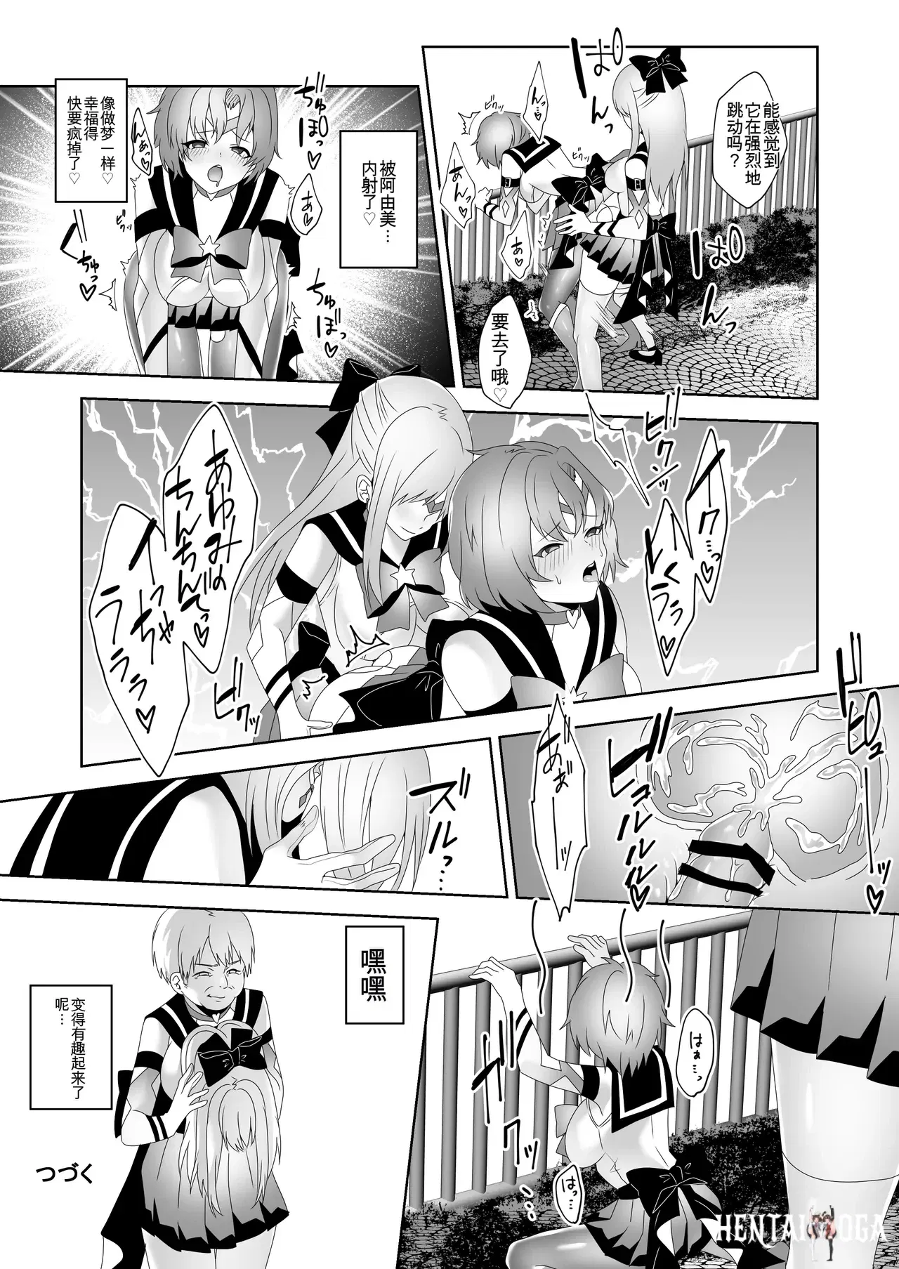 Image #29
